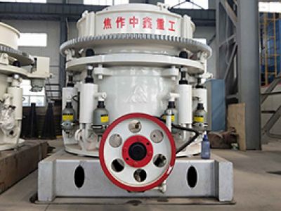 XHP多缸液壓圓錐破碎機(jī)