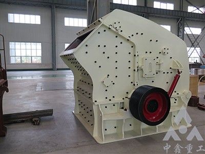 PF反擊式破碎機(jī)