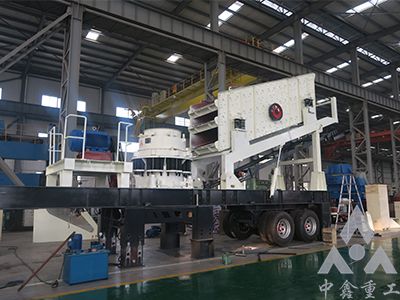 移動(dòng)破碎機(jī)